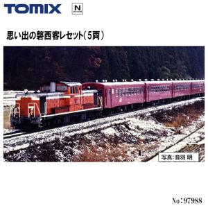 トミックス トミーテック (TOMYTEC) TOMIX Nゲージ JR オハネ24 0形 白