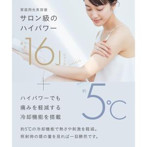 SALONIA サロニア 脱毛器 フラッシュク...の詳細画像2
