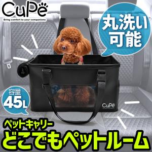 ペット 車 ボックス ペット用ドライブボックス ペットキャリー バッグ 犬 猫 防災 ペットキャリーケース  バッグ ケース 車 後頭部座席用 外が見える｜alicemall