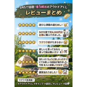 【月・水・金 抽選】★くじ Alice SOT...の詳細画像1