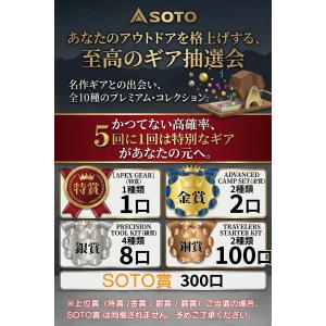 【月・水・金 抽選】★くじ Alice SOT...の詳細画像3