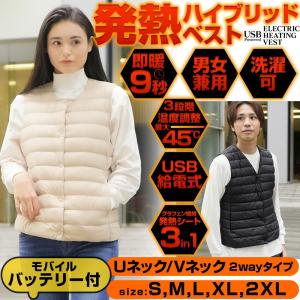 電熱ベスト ヒートベスト バッテリー付き レディース メンズ ゴルフ インナー 軽量 冬 ヒートベストバッテリー 2022 釣り 防寒着 USB