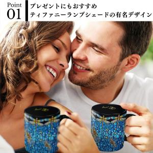 ルイス・C・ティファニー マグカップ 電子レン...の詳細画像1