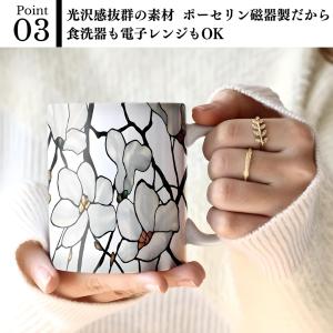 ルイス・C・ティファニー マグカップ 電子レン...の詳細画像3