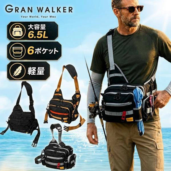 釣り バッグ Gran Walker グランウォーカー ワンショルダー タックルバッグ かばん フィ...