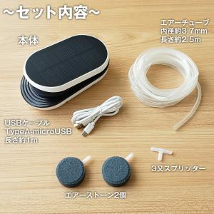 メダカ エアーポンプ おすすめのランキングtop100 人気売れ筋ランキング Yahoo ショッピング