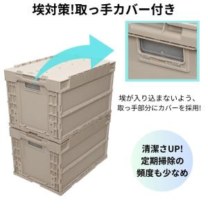 日本製 コンテナボックス 折りたたみ 大型 蓋...の詳細画像4