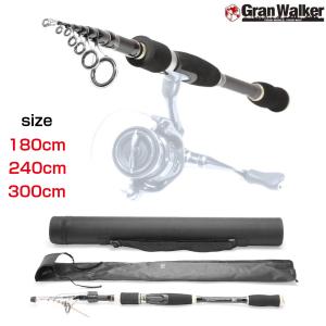 釣り竿 ロッド シマノ ダイワ リール対応 振り出し竿