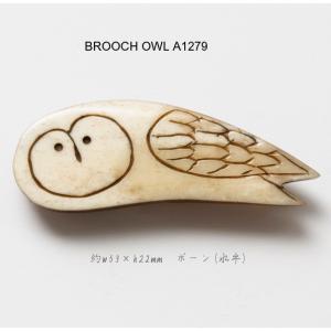 ■BROOCH OWL (メール便送料込み)【アリスの時間】★｜alicenojikan8