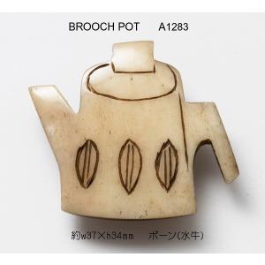 ■BROOCH POT  (メール便送料込み)【アリスの時間】★｜alicenojikan8