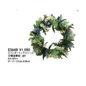 【9月14日入荷】ラベンダーミックスリース　【アリスの時間】★｜alicenojikan8