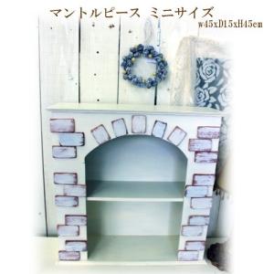 ヨーロピアン マントルピース クラッシックG おしゃれ 国産