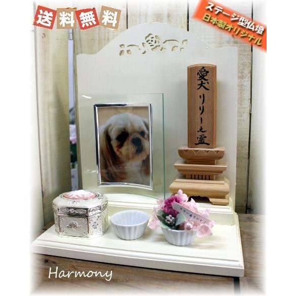 ペット仏壇 ステージ型ハイバック　薔薇ホワイト【日本製】ネームプレート付き　ペット仏壇 メモリアルボ...