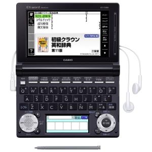 専用ケース付 カシオEX-word 電子辞書 中学生向けモデル XD-D3800BK-A ブラック