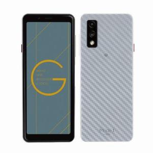 SIMフリー Mode1 Grip MD-05P アーバン グレイ Gray スマートフォン本体の商品画像