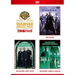 マトリックス ワーナースペシャルパック (3枚組) 初回限定生産 [DVD]の商品画像