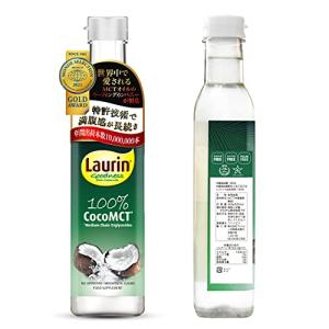 LAURIN MCTオイル 中鎖脂肪酸100％ ココナッツ由来原料100％ 特許取得製法 (500ml 1本)の商品画像