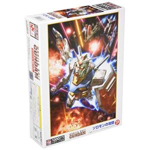 【初回限定版】 ソロモンの攻防 1000ピース 機動戦士ガンダム ジグソーパズル Amazon.co.jp: 【日本製】 ビバリー ジグソーパズル 機動戦士