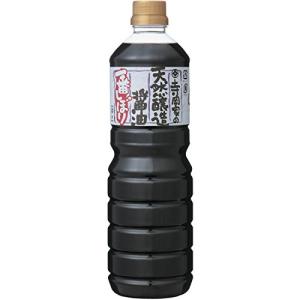 寺岡有機醸造 寺岡家の天然醸造醤油一番しぼり濃口 1000mlの商品画像