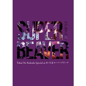 LIVE VIDEO 5 Tokai No Rakuda Special at さいたまスーパーアリーナ