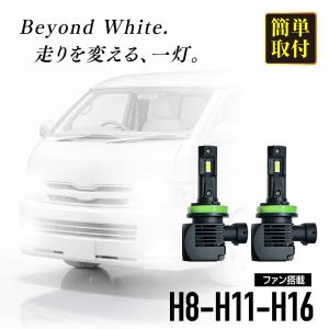 爆光タイプ》GVB GVF GRB GRF インプレッサ WRX STI LEDフォグランプ