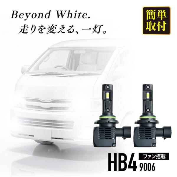 《爆光タイプ》30 系 UCF30 UCF31 前期 後期 セルシオ LEDフォグランプ 10000...