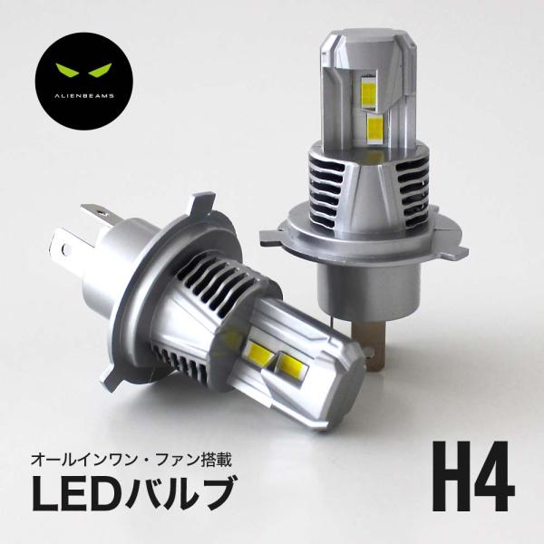 《爆光モデル》GE8.GE9フィット LEDヘッドライト H4 車検対応 H4 LED ヘッドライト...