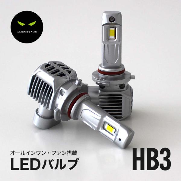 《爆光モデル》BN 系 BN9 レガシィ B4 共通 LEDハイビーム 12000LM LED ハイ...