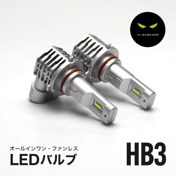 タントエグゼカスタム 共通 LEDハイビーム 8000LM LED ハイビーム HB3 LED ヘッ...