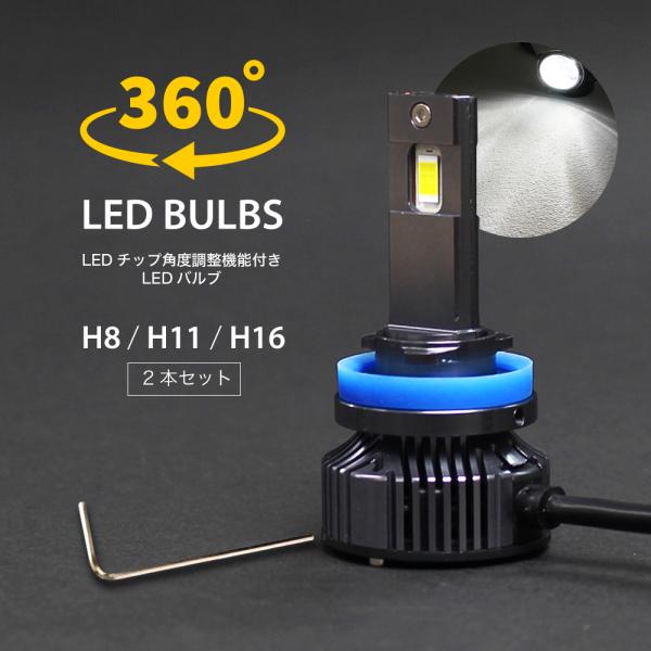 JE 系ゼストスポーツ LEDフォグランプ 12000LM LED フォグ H8 H11 H16 L...