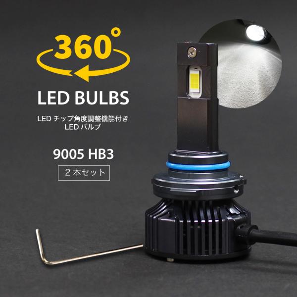ムーヴコンテカスタム 共通 LEDヘッドライト 12000LM LED ハイビーム HB3 角度調整...