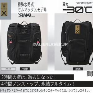 ウォーターマグナム 首用 付 ICMPX3S-...の詳細画像5