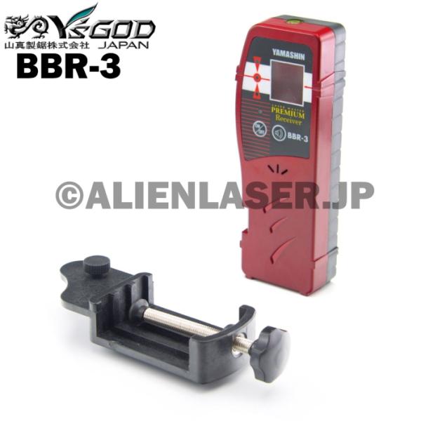 送料無料 1年保証 山真 ヤマシン YSGOD レッド レーザー MP用 受光器　BBR-3 （MP...