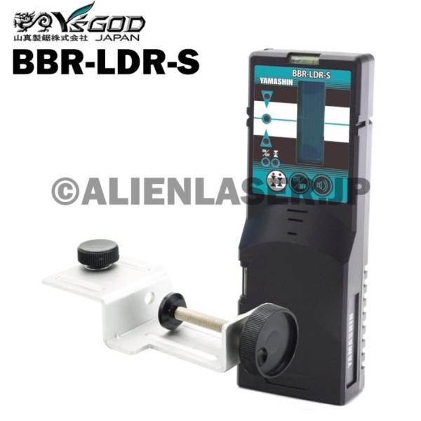 送料無料 1年保証 山真 ヤマシン LDR-9s用 レーザー 受光器　BBR-LDR-S （LDR-...