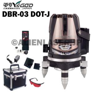 送料無料 山真 ヤマシン YSGOD レーザー墨つぼ DS-SP1 : エイリアン