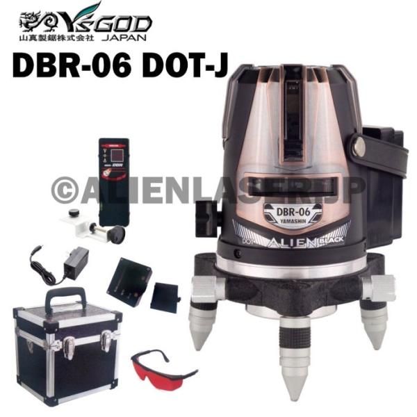 送料無料 1年保証 山真 ヤマシン 5ライン ドット レッド墨出し器 DBR-06DOT-J 本体+...