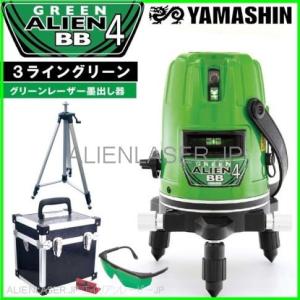 ДД 高揚(株) 360°グリーンレーザー 16ライン リモコン・軽天ホルダ
