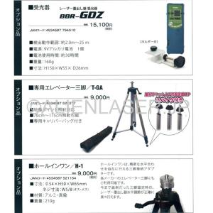 送料無料 1年保証 山真 ヤマシン 5ライン ...の詳細画像3
