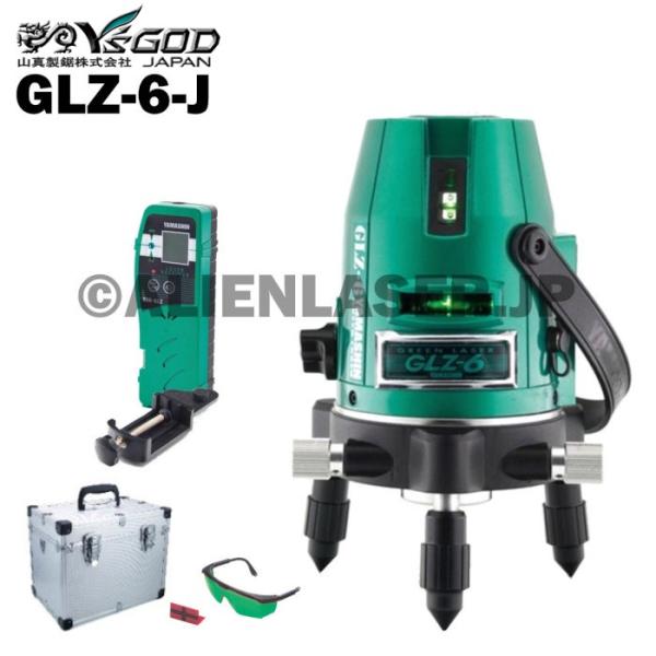 送料無料 1年保証 山真 ヤマシン YSGOD 5ライン グリーン 墨出し器 GLZ-6 本体+受光...