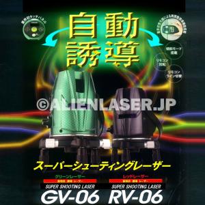 送料無料 1年保証 山真 ヤマシン 5ライン ...の詳細画像1
