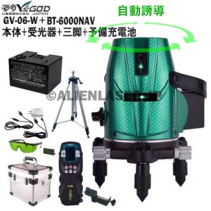 山真 5ライン グリーンレーザー LDR-6 バッテリー2個付個 受光機付 山真 5ライン グリーンレーザー LDR-6 バッテリー2個付個 受光機付