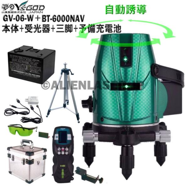 【予備電池セット】 送料無料 1年保証 山真 ヤマシン 5ライン 自動誘導 グリーン スーパー 墨出...