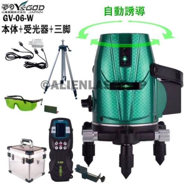 送料無料 1年保証 山真 ヤマシン 5ライン 自動誘導 グリーン スーパー 墨出し器 GV-06-W...