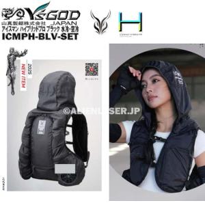 ボトル合計8本 ICMPH-BLV-SET ア...の詳細画像4