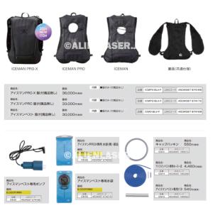 ICM-B1 アイスマン専用 防水 ポンプ 部...の詳細画像3