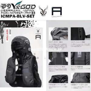 ICMPA-BLV-SET アイスマン プロエ...の詳細画像1