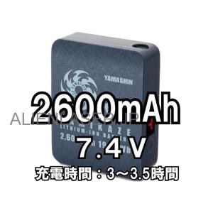 送料無料 山真 ヤマシン KBT-2600P 神風バッテリー オールシーズンバッテリー 2600mAh