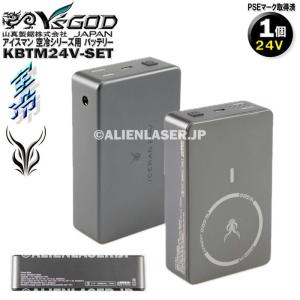 18ヶ月保証 バッテリー KBTM24V-SE...の詳細画像2