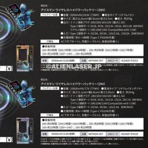 18ヶ月保証 バッテリー KBTM24V-SE...の詳細画像3