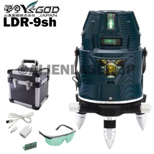 ヤマシン レーザー 送料無料 1年保証 山真 ヤマシン 超高輝度 グリーン レーザー フル